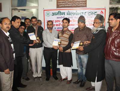 Amin Welfare Trusts - Ehsan Kareem Hospital